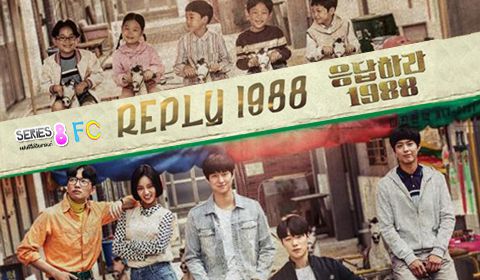 sp-141410-226-reply-1988