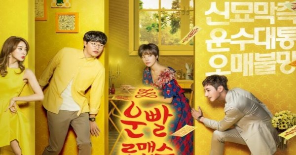 Lucky Romance